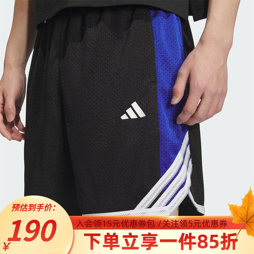 阿迪达斯男款宽松运动短裤