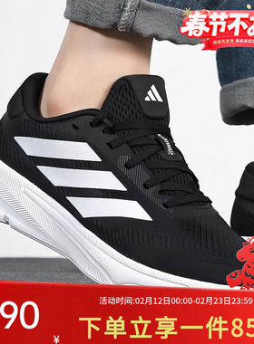 阿迪达斯运动鞋男鞋春季新款SUPERNOVA EASE轻便缓震健身跑步鞋