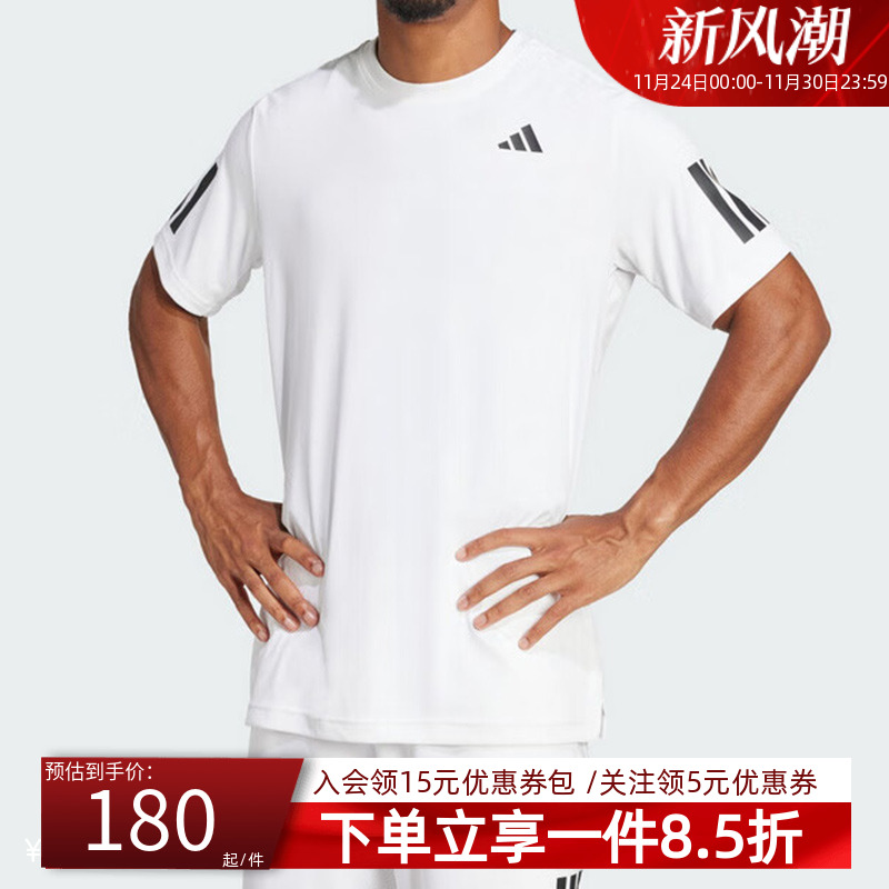 阿迪达斯男款快干运动短袖