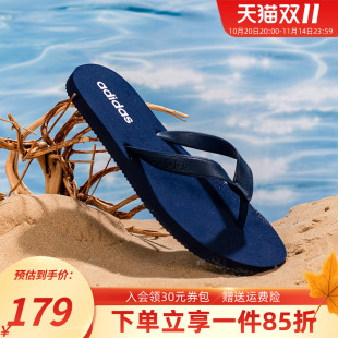 男鞋 时尚 夏季 户外休闲沙滩鞋 简约百搭人字拖 新款 阿迪达斯运动拖鞋
