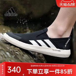 阿迪达斯男鞋25春季新款户外登山运动鞋透气一脚穿溯溪鞋JI3502