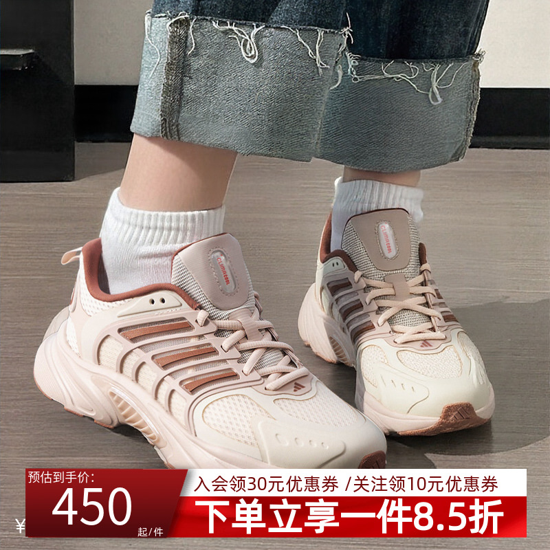 阿迪达斯女款清风透气运动鞋