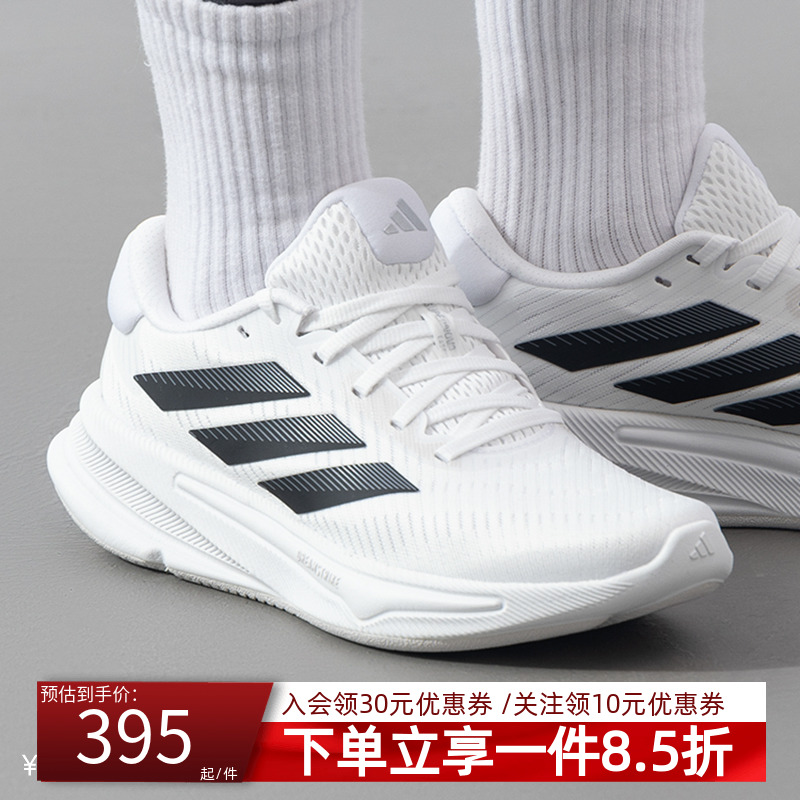 阿迪达斯女款跑步运动鞋
