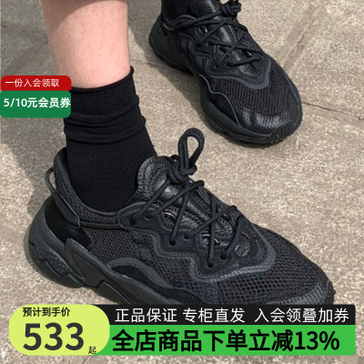 adidas阿迪达斯三叶草老爹鞋女鞋