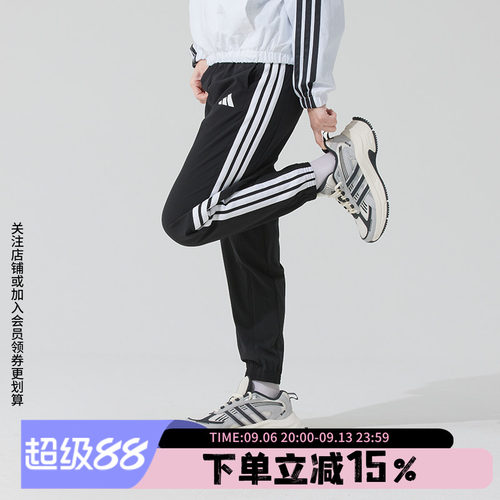阿迪达斯女款梭织运动裤