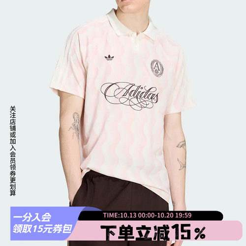 阿迪达斯三叶草男款运动短袖