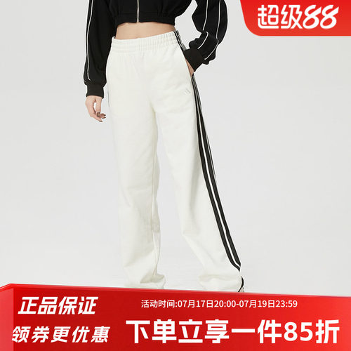 阿迪达斯女款宽松运动裤