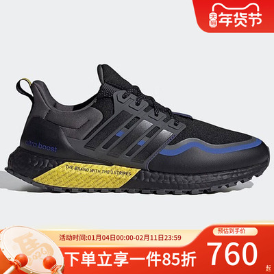 阿迪达斯男鞋跑步运动鞋