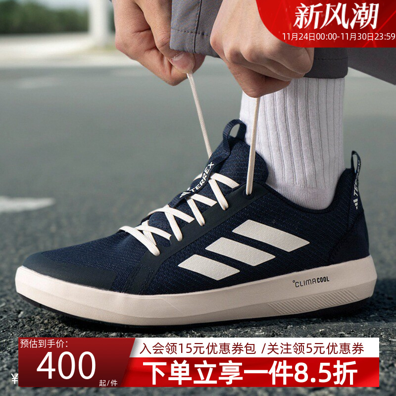 阿迪达斯男款户外轻便运动鞋