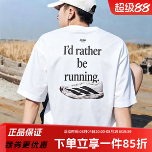 阿迪达斯男装女装夏季新款RUN CAT G 健身跑步运动短袖T恤LC8176