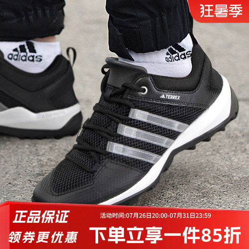 Adidas/阿迪达斯涉水鞋官网