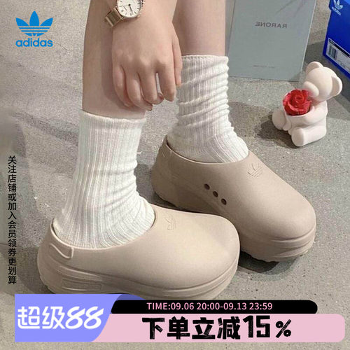 阿迪达斯三叶草情侣款穆勒拖鞋