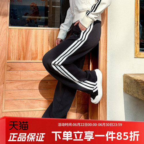 阿迪达斯女款宽松运动裤