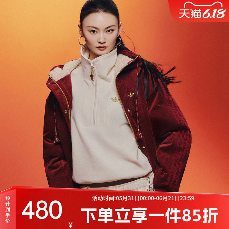 阿迪达斯三叶草卫衣女装马年新年HALFZIP慵懒风半开襟简约套头衫