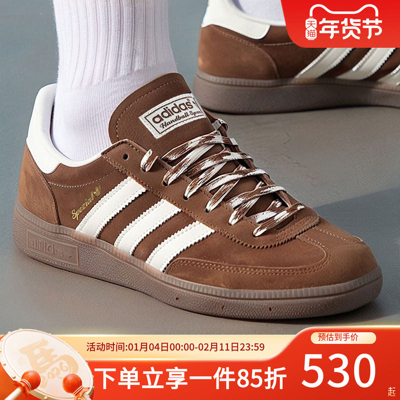 阿迪达斯三叶草男鞋女鞋春季新款时尚百搭休闲鞋情侣款运动板鞋,运动鞋new,运动休闲鞋,淘宝优惠券,粉丝福利购,淘宝优惠卷