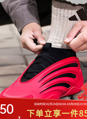 阿迪达斯运动鞋男鞋春季新款哈登9代轻薄缓震专业篮球鞋JS1304