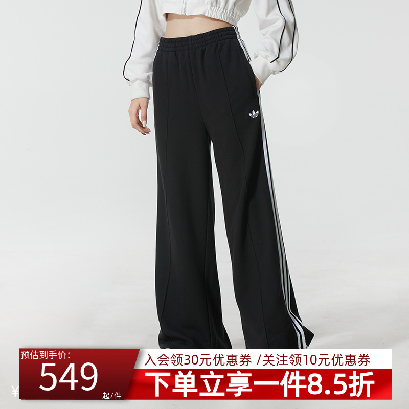 阿迪达斯三叶草女款休闲运动裤