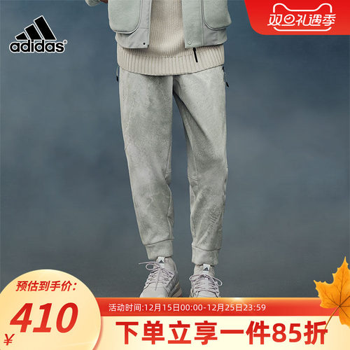 adidas阿迪达斯运动裤男裤