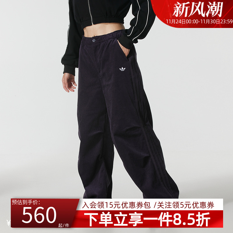 阿迪达斯三叶草女款休闲运动裤