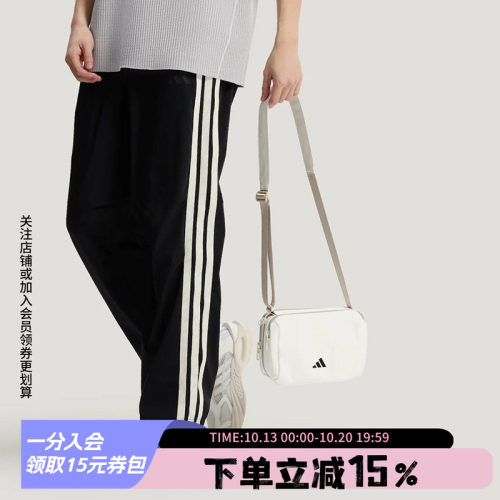 阿迪达斯男女同款斜挎包