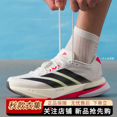 阿迪达斯男款跑步运动鞋