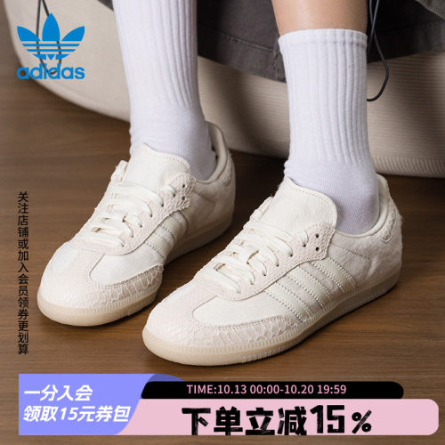 阿迪达斯三叶草女款复古板鞋