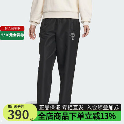 Adidas阿迪达斯女休闲裤