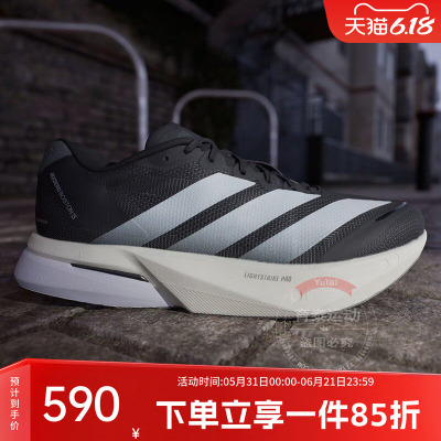 阿迪达斯男款跑步运动鞋