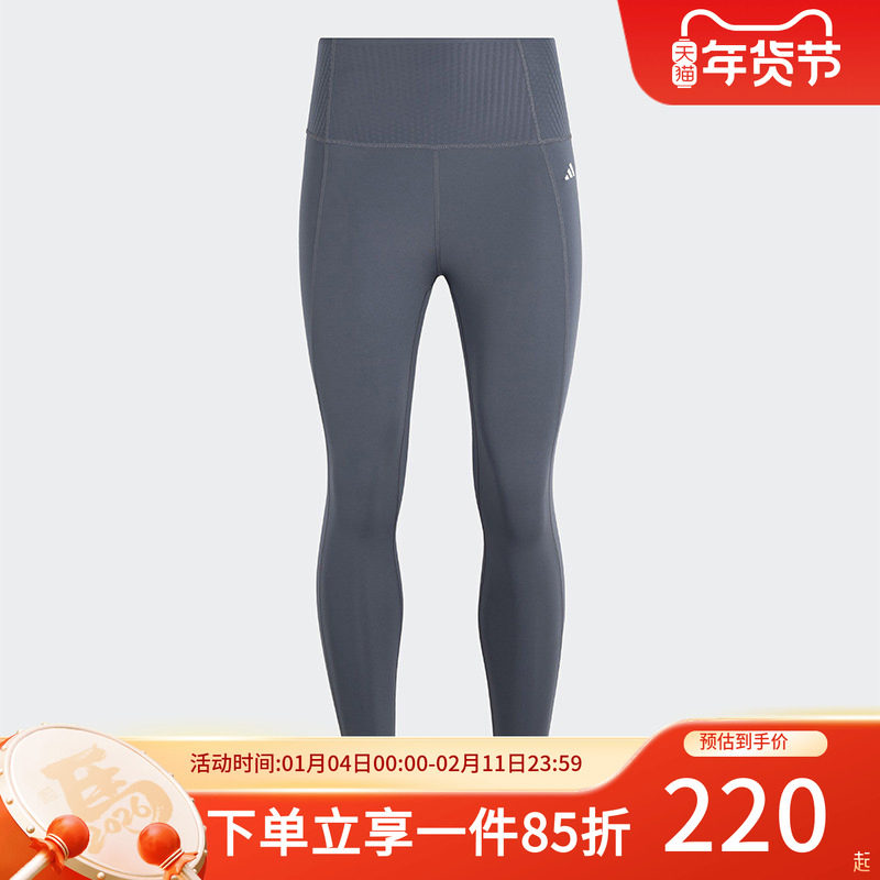 阿迪达斯女裤秋季新款快干紧身运动健身九分裤OPTIME小绷带KA8588