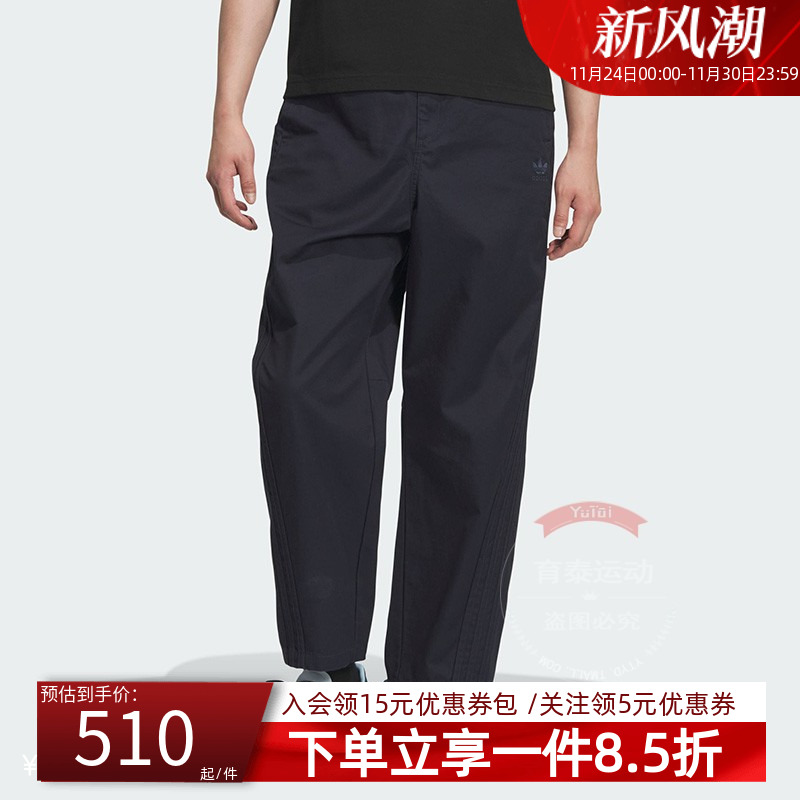 阿迪达斯三叶草男款休闲运动裤