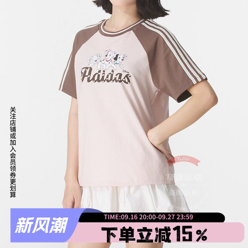 阿迪达斯三叶草女款宽松短袖
