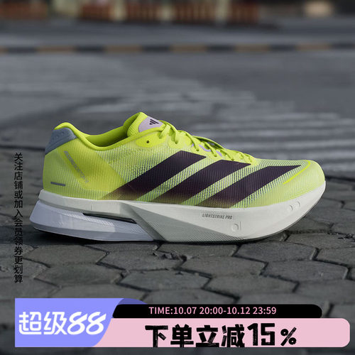 阿迪达斯男款跑步运动鞋