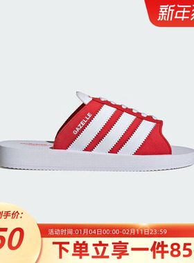 阿迪达斯三叶草男鞋女鞋一字拖GAZELLE BEACH 休闲运动拖鞋JQ7424