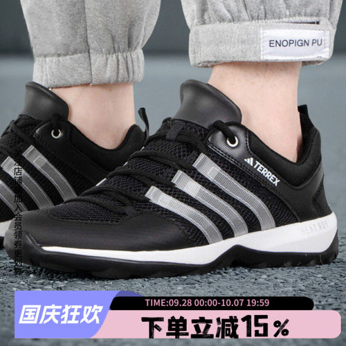 阿迪达斯男款户外露营运动鞋