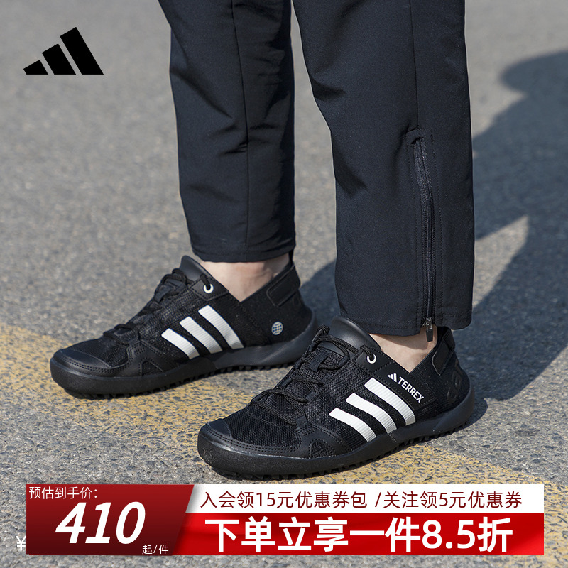 adidas阿迪达斯运动鞋