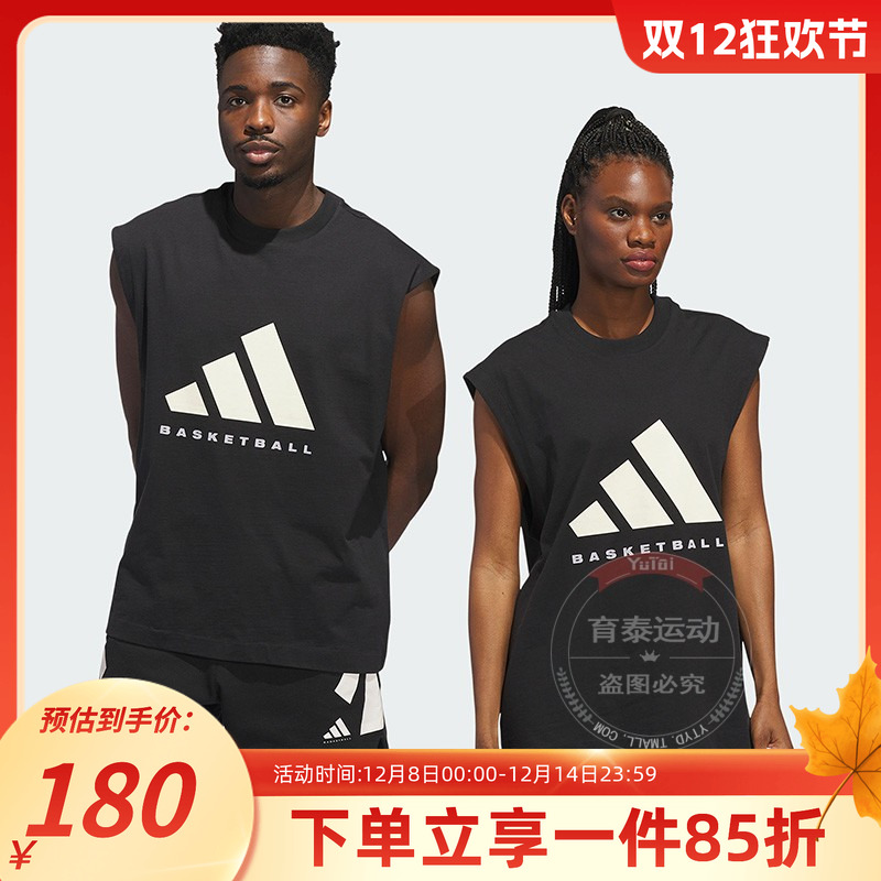 阿迪达斯男女同款运动背心