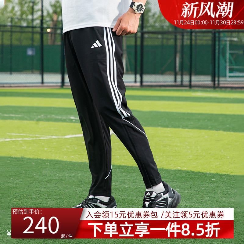 Adidas阿迪达斯运动裤男裤