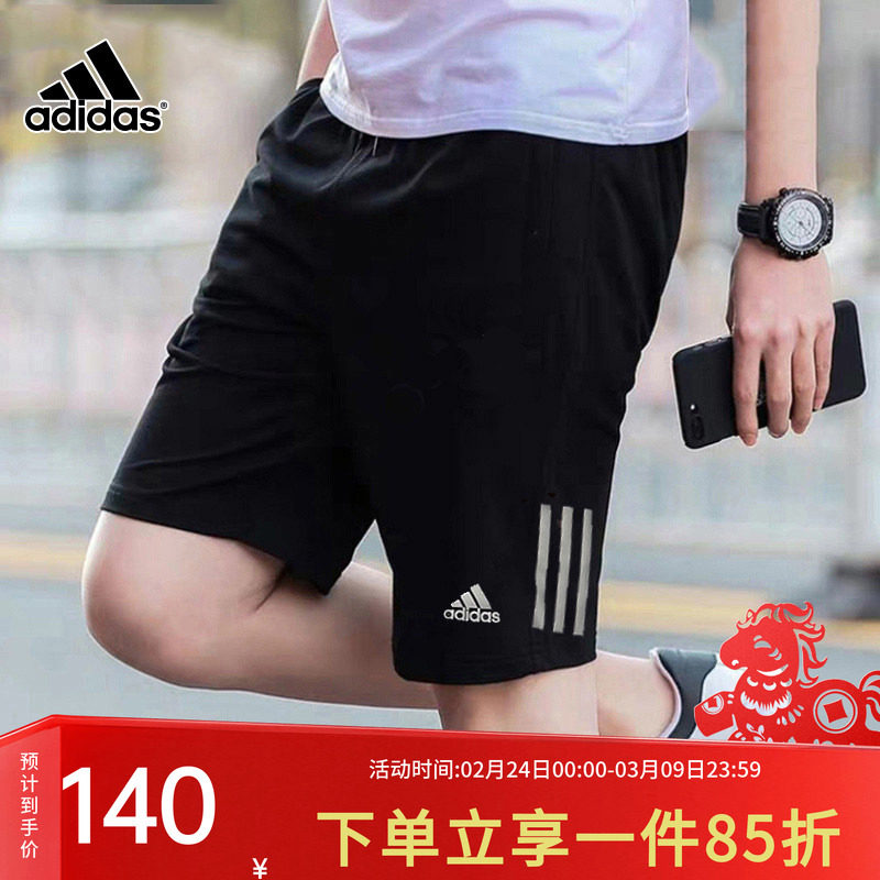 阿迪达斯男裤短裤春季时尚透气休闲裤舒适运动篮球裤五分裤H58593