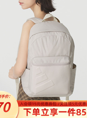 阿迪达斯男女同款运动包ESS EMBOSS BP 双肩背包户外旅行包电脑包