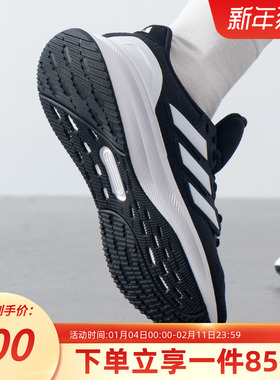 阿迪达斯女鞋2025秋季新款网面透气运动鞋轻便缓震跑步鞋IH2636