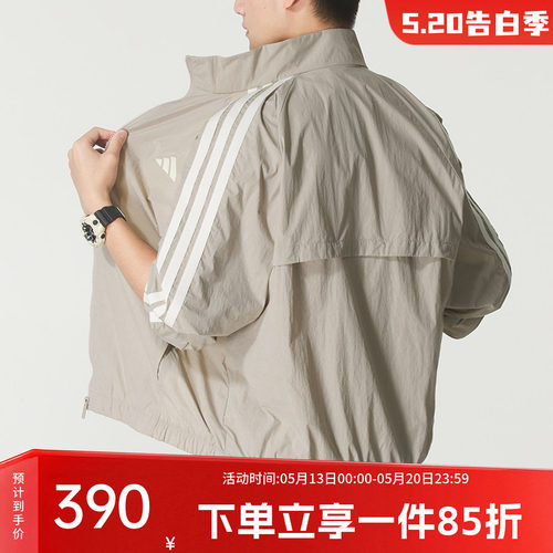 阿迪达斯男款休闲宽松夹克