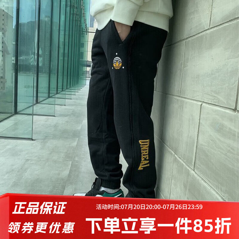阿迪达斯三叶草男裤春季新款跑步训练运动裤宽松收口休闲裤HS7301