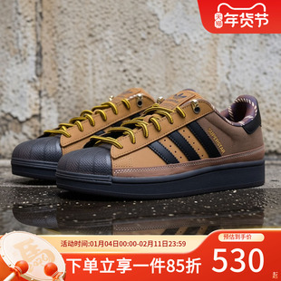 阿迪达斯三叶草男鞋冬季新款SUPERSTAR II贝壳头板鞋运动鞋JR6990