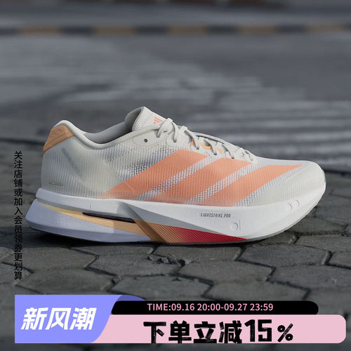 阿迪达斯女款跑步运动鞋
