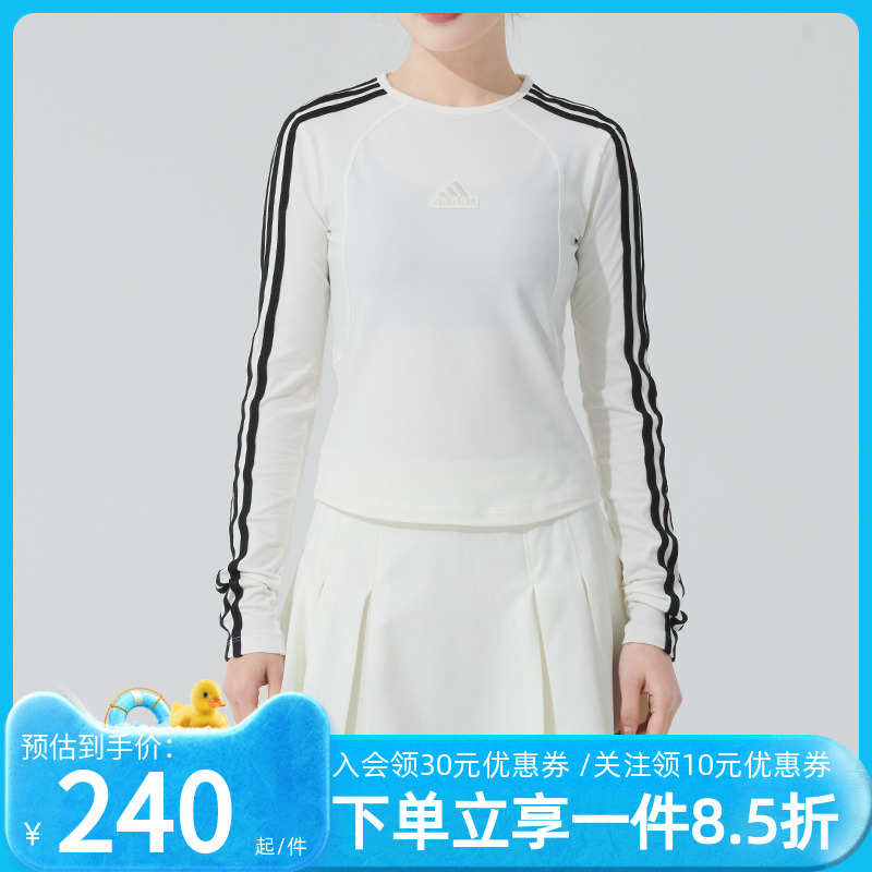 阿迪达斯女款修身长袖T恤