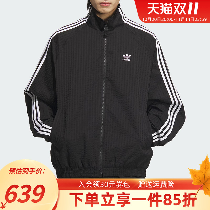 阿迪达斯三叶草男款休闲宽松夹克