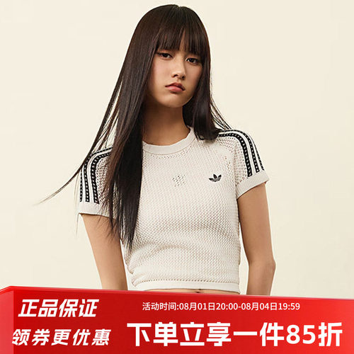 阿迪达斯三叶草女款针织短袖