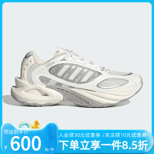 休闲缓震运动跑步鞋 adidas阿迪达斯男鞋 舒适透气清风鞋 夏季 新款