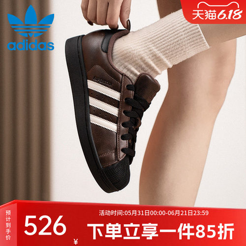 阿迪达斯三叶草女款运动板鞋