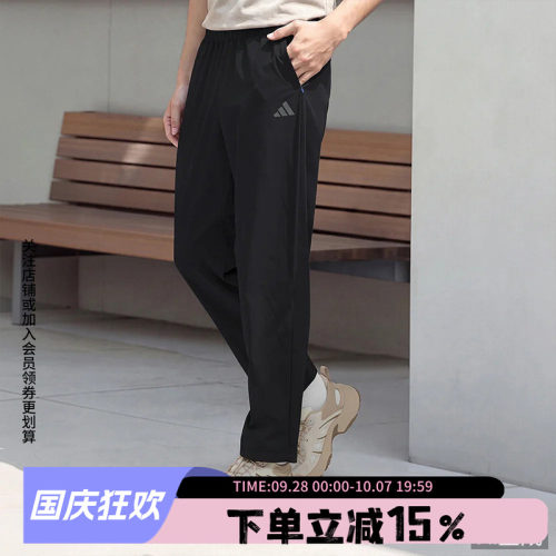 阿迪达斯男款休闲运动裤